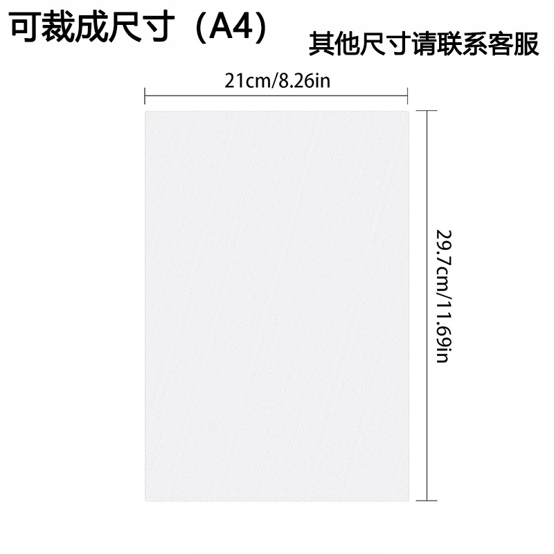 O1CN01xA8mbg1g242jT41K4_!!2460964083-0-cib.jpg?__r__=1702002139841