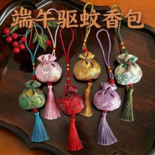 端午节香囊香包中药驱蚊国风刺绣锦缎荷包袋挂件节庆活动小礼品物