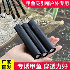 カメホイッスルアップグレードホイッスルタートル誘惑ホイッスルカメ特別な誘致ホイッスルカメ銃ホイッスル在庫あり