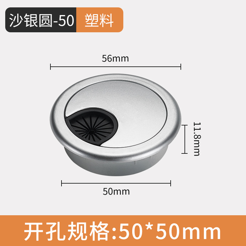 Caja de enhebrado caja de enhebrado cubierta de agujero de hardware de muebles cubierta de agujero redondo anillo decorativo sellado cubierta de agujero de escritorio