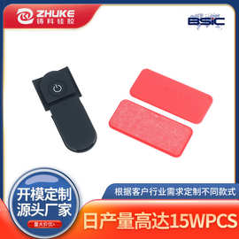 定制单点硅胶按键开关键 音响轻触导电丝印按钮温控防水塑胶按键