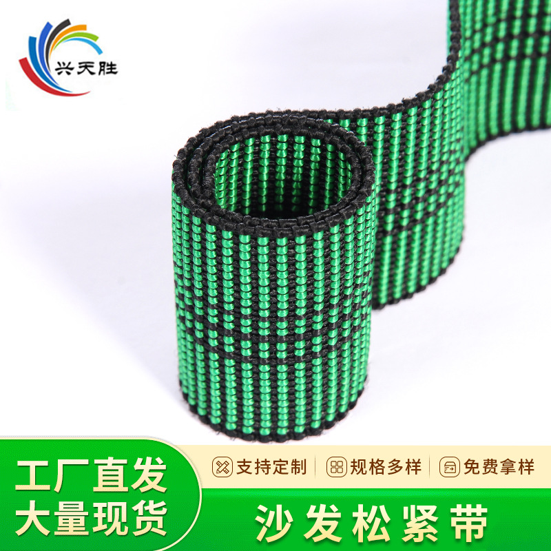 ��������ɳ�����ɽ��� �ߵ���ɳ�����֯������������������