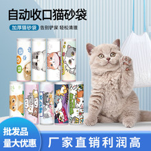 一次性猫砂袋猫砂盆专用手提加厚垃圾袋抽绳式塑料清洁袋猫砂袋