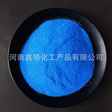 现货批发 硫酸铜 果树杀菌鱼塘养殖泳池消毒专用工业级五水硫酸铜