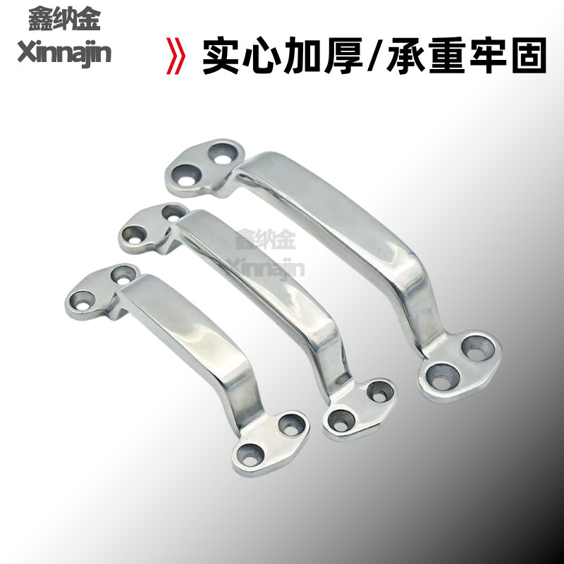 304不锈钢重型工业弓形防盗门把手自动化机械设备柜门 加厚提拉手|undefined