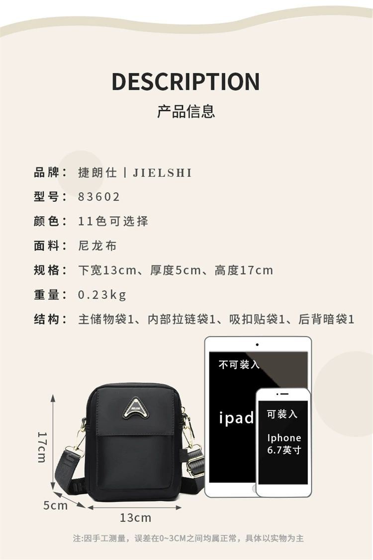 捷朗仕 Mobile phone for elderly, small bag, bag strap, 2023 collection, for middle age