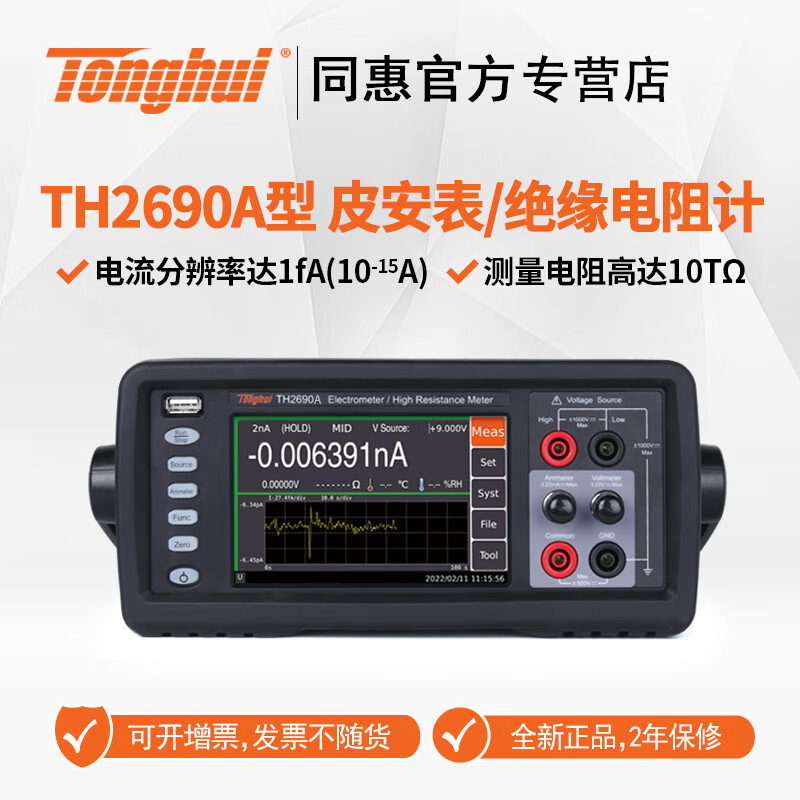 ͬ�ݣ�Tonghui��TH2690�ɰ�������Ƹ����TH2691/TH2691AƤ����