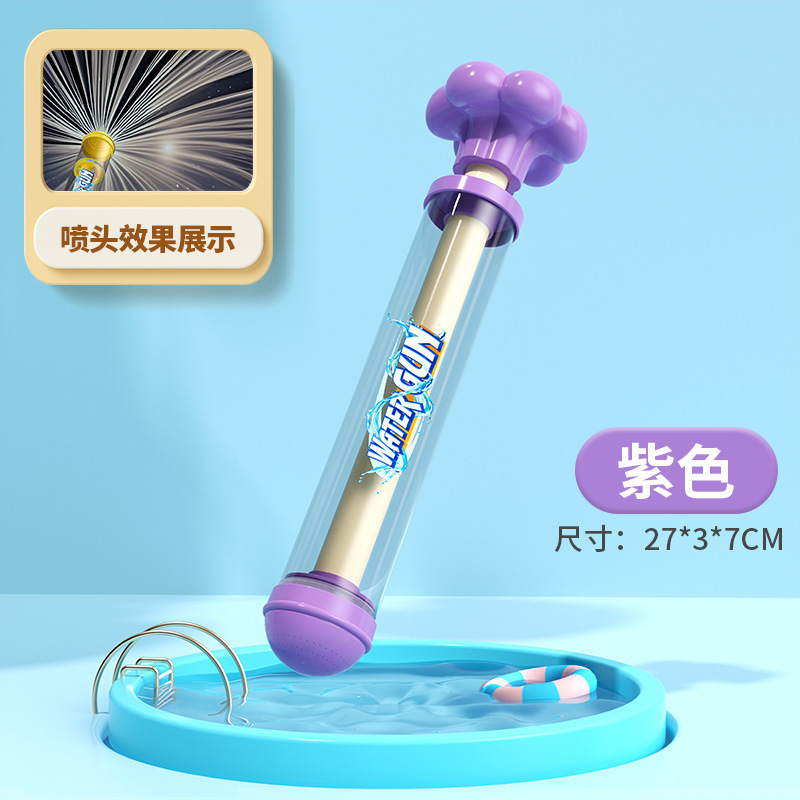 ネットで話題の花火水鉄砲、プッシュ式子供用おもちゃ、水鉄砲、夏のビーチでの水遊び、屋外用水鉄砲|undefined