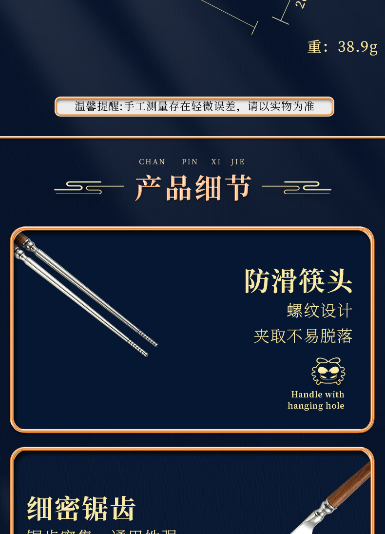 详情页_09.jpg