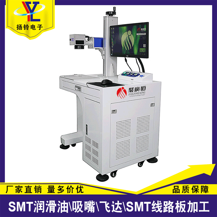 金属工艺品刻字镭雕机JGH-101 红光对交 光纤激光打标机免费打样