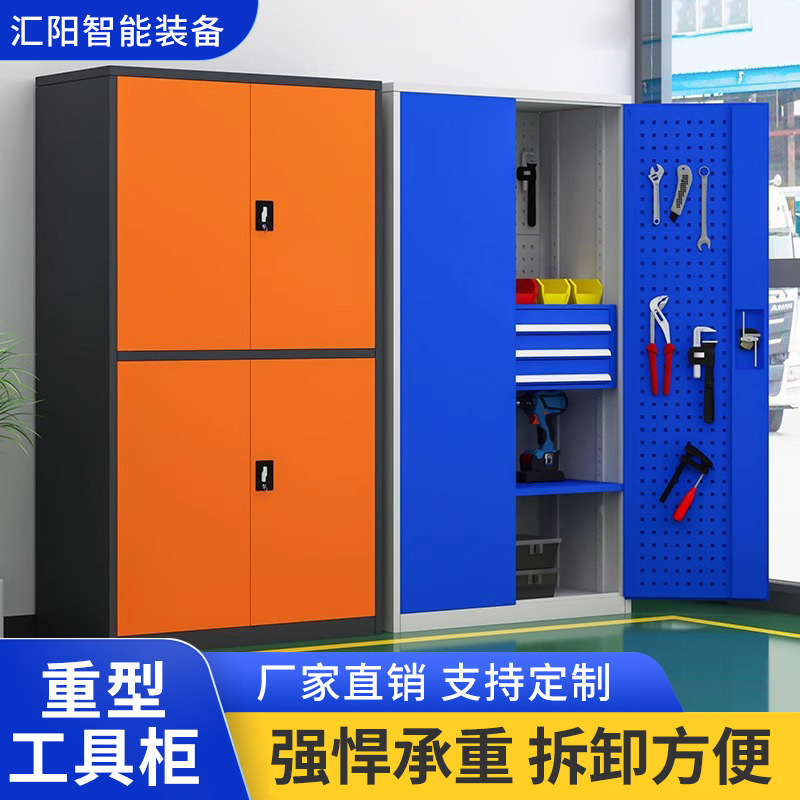 重型工具柜工具车多功能工厂车间储物柜加厚双开门五金工具收纳柜|undefined