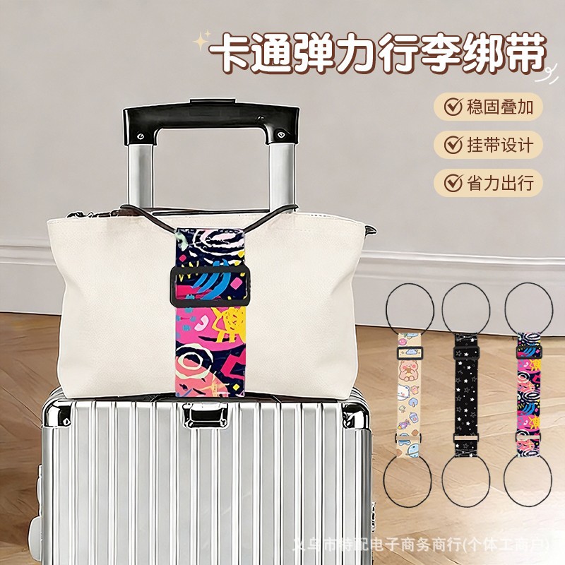 Cartoon Luggage Straps, Packing Straps, Travel Bag Fixing Straps, Luggage Elastic Cords, Binding Straps, Elastic Bands