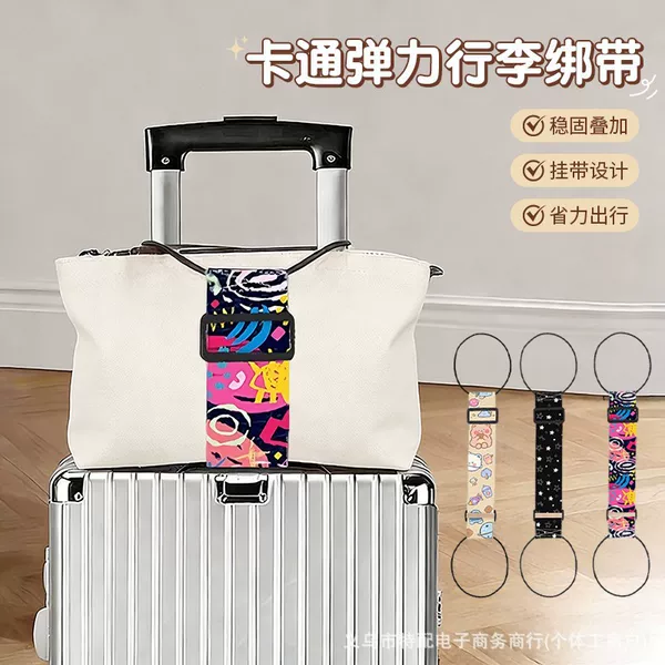Cartoon Luggage Straps, Packing Straps, Travel Bag Fixing Straps, Luggage Elastic Cords, Binding Straps, Elastic Bands
