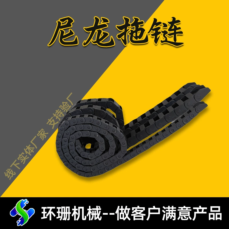 Буксировочная цепь миниатюрный мост нейлоновая буксировочная цепь гравировальный станок пластиковый провод кабель проколот небольшой танк цепи