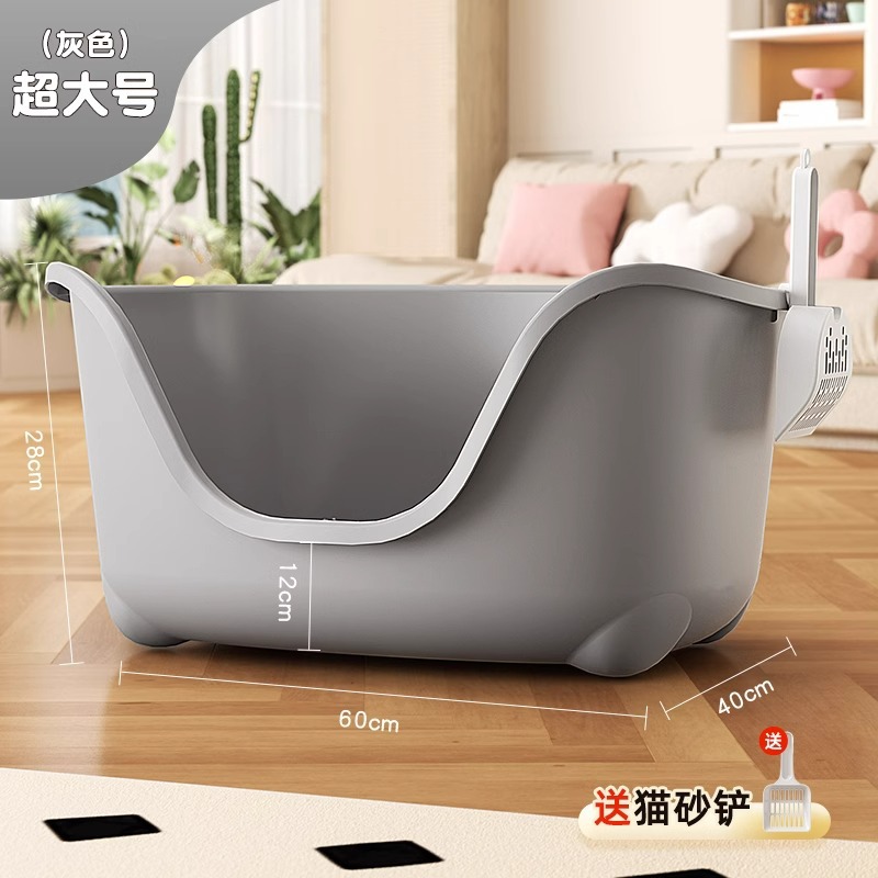 고양이 화장실 [그레이 특대형]