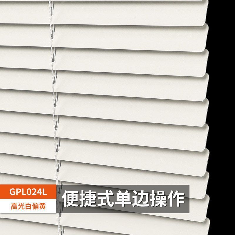 百叶窗帘免打孔铝合金防水卫生间厕所厨房卧室遮阳防晒百叶帘定作|undefined