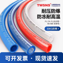 TWSNS���pu��ܿՉ��C��÷����≺���͸ߜ�