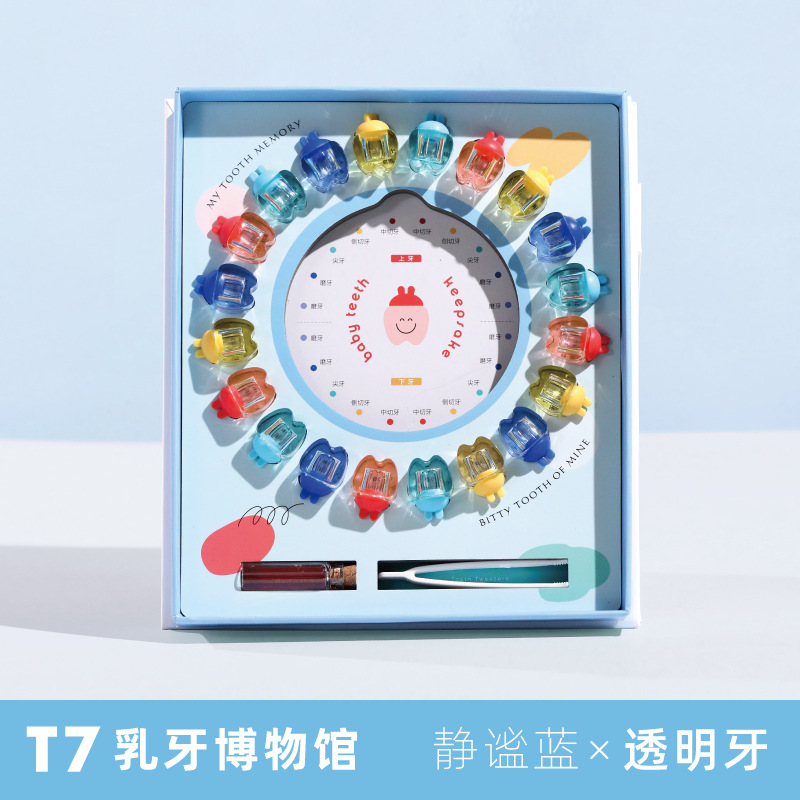 Caja de pezón para niños caja de almacenamiento conmemorativa de dientes de niña Cambio de dientes de bebé colección de cabello fetal caja de dientes de niño