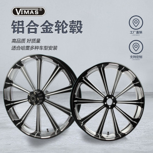 Customized Ds Style Motorcycle Aluminum Alloy Wheels, Front Wheels, 23inch Cnc Cut Forged Aluminum Wheels