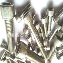 威泰不锈钢标准件内六角螺丝不锈钢紧固件外六角螺栓M4M5M6M8M10