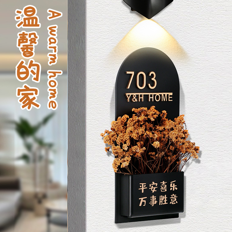 亚克力网红门牌号码牌住宅创意门牌号家用ins插花门牌拱形标识牌
