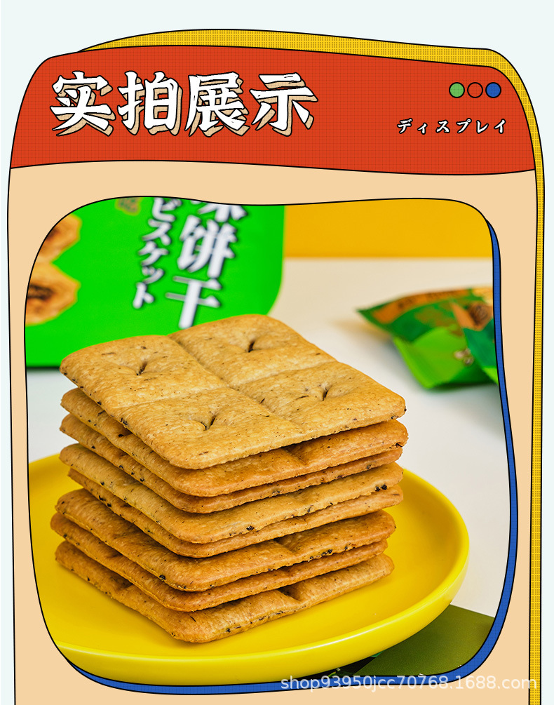 梅香脆_09.jpg