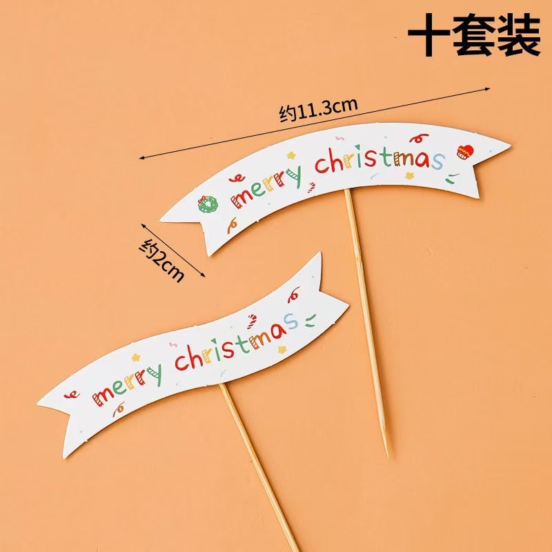 Merry Christmas banner inserts 10 sets