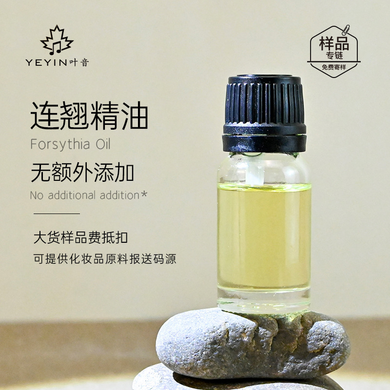 植物10ml片方精油原料卸売りラベンダー薔薇甘いオレンジ茶樹艾草香薫スキンケア芳治療院|undefined