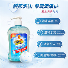 ���ƽ����־�ϴ��Һ��ͯ���ø߼��㚢��������������Ͱ�bϴ��Һ