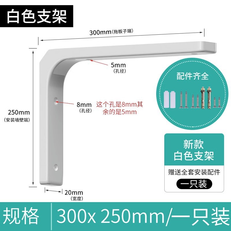 ステンレス鋼三角ブラケット壁棚ブラケットコーナー鉄コーナーコードサポートフレーム家庭用ラミネートブラケットアクセサリードロップシッピング|undefined
