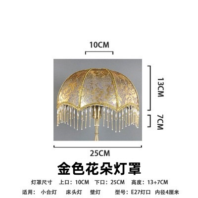 황금 꽃-아랫 입 25cm