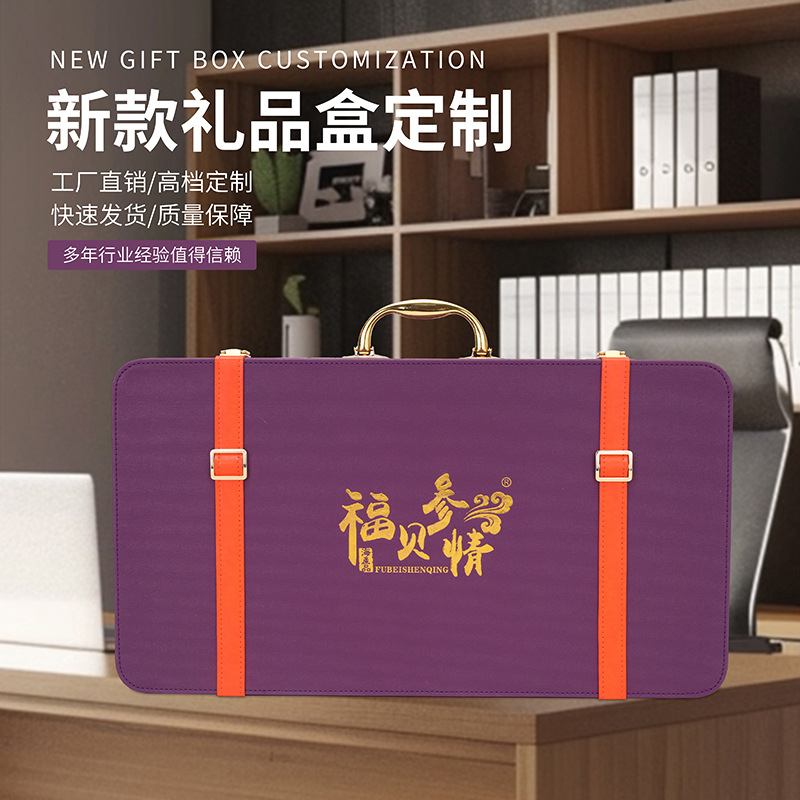 新款海参皮盒礼品盒药材滋补品虫草燕窝礼盒过年送礼包装盒空盒子