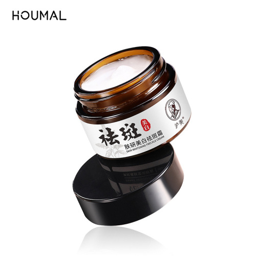 Humei Skin Research Cream Hydrating Moisturizing Cream 50g Beauty Salon Skin Care Products Wholesale