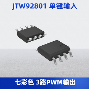 JTW92801���I�|���߲�ɫ�Rǰ��ԡ�ҟ��|��оƬ ���bSOP-8 ��ˮ