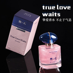 Self-boundless love, floral fragrance, true feelings, light fragrance, long-lasting light fragrance, fresh and Internet celebrity perfume