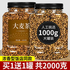 本格麦茶 正規品 公式旗艦店 ティーバッグ ミルクデイ ホテル限定 妊婦向け業務用健康茶