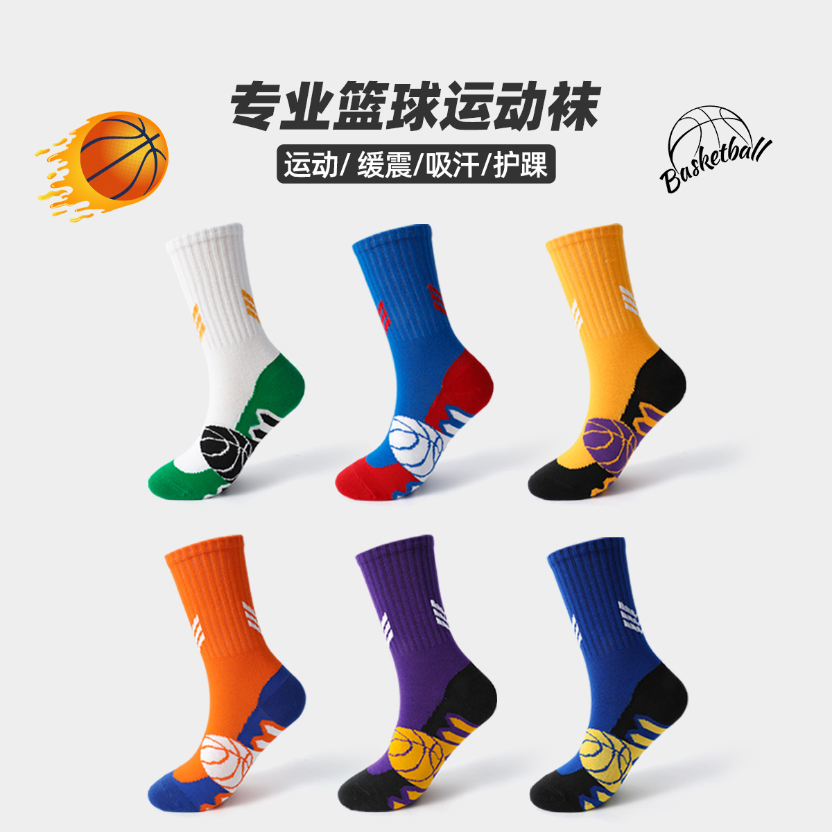 Children's Basketball Socks Cotton Spring And Autumn Training...