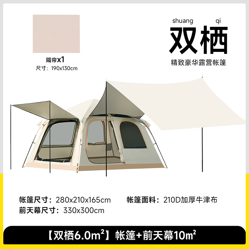 침실 2개와 거실 1개 텐트 + 캐노피