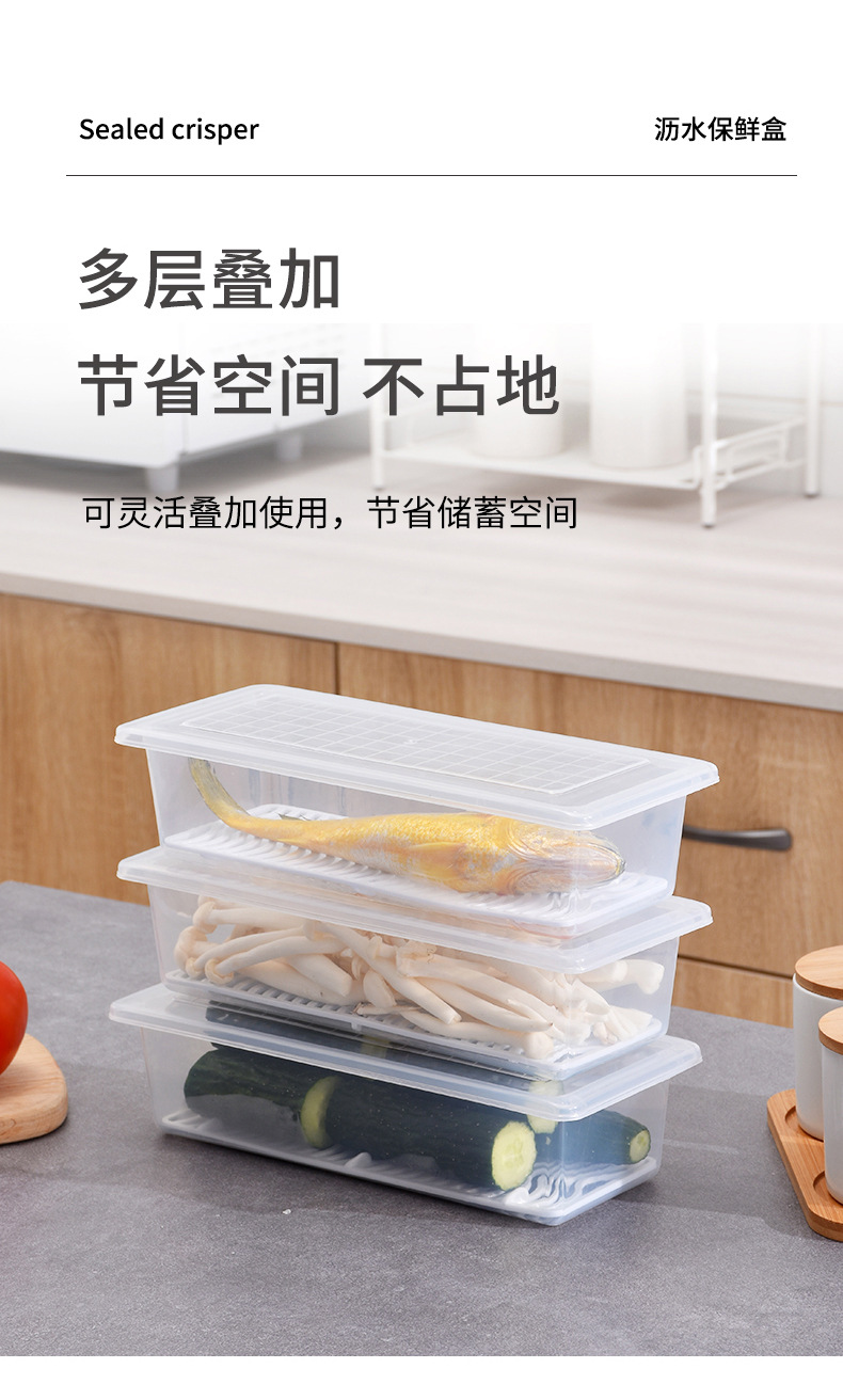 沥水保鲜盒_04.jpg