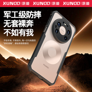 Ӎ���A��Mate80Pro�֙C���m��ĥɰmate80rs��ˤ���ұ��o��mate 80