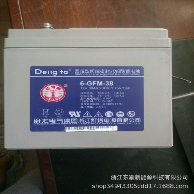 灯塔蓄电池12V38AH卧龙6-GFM-38备用电源UPS/EPS消防太阳能铅酸