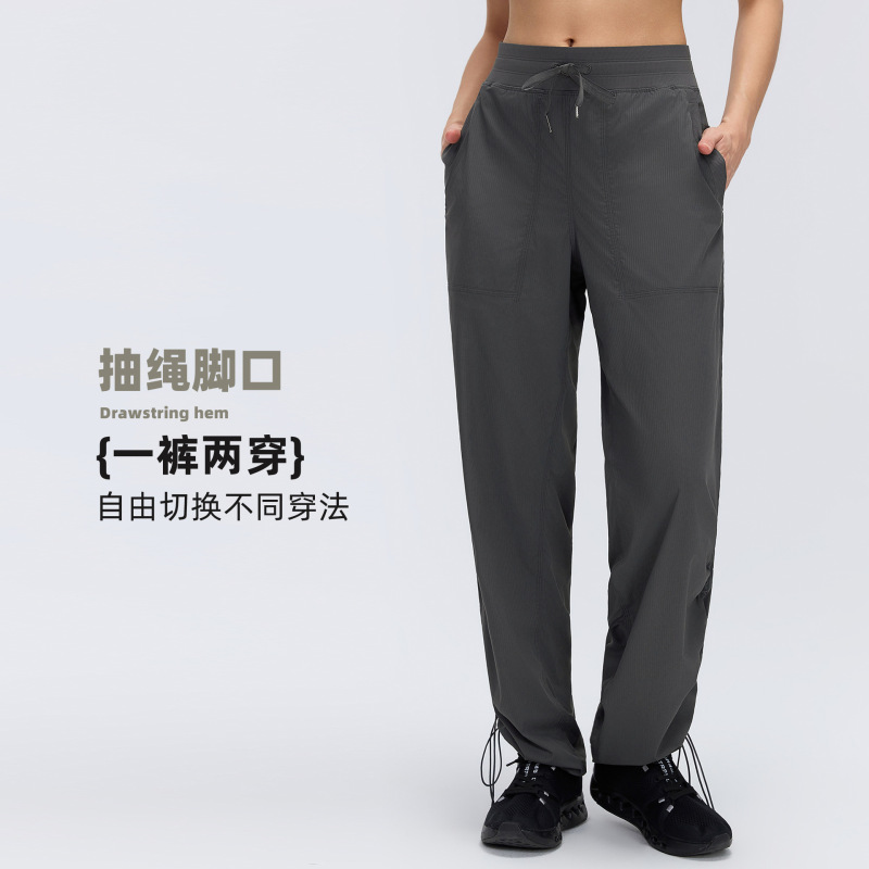 Outdoor Running Sports Pants for Women, Spring and Summer, Loose Fit, Slimming Jogger Pants, Thin Quick-Dry Straight-Leg Casual Long Pants D26081
