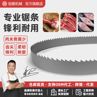 䏹ǙC250䏗l1650mm�������l������^�Ƭ�Cͨ��ʳƷ�йǙC
