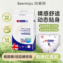 Beermiyu M͸���ˬ����ѝXXL�������׃�S��ѝLŮ�򲻝�����ѝ4XL