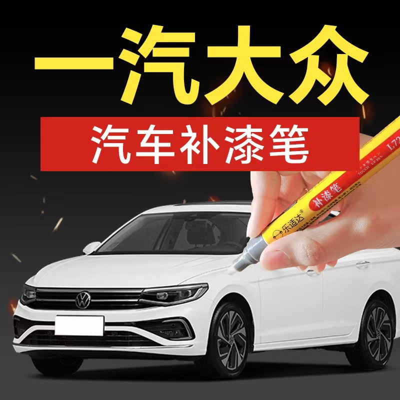 Huizhong Car Paint Touch Up Pen for Sagitar Magotan Tiguan Tayron CC Scratch Repair () - buy-one-get-two-color-paint-1-and-brightening-polishing-1-plus-tool-kit-sandpaper-cleaning-cotton-pen-tip-peacock-blue