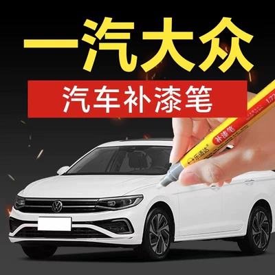 Huizhong Sagitar Magotan Tiguan Tayron