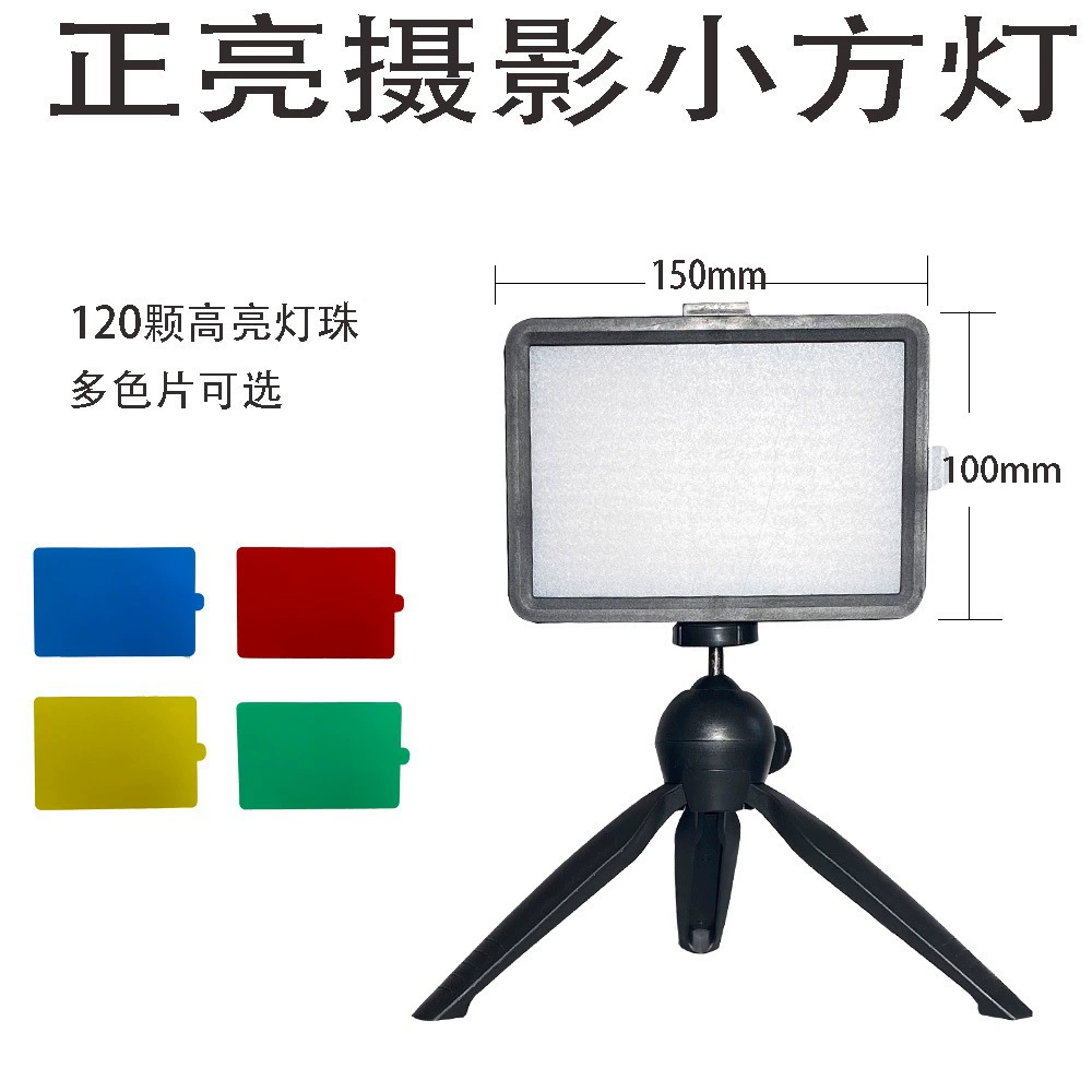 LED осветитель для съёмки CL-380/CL-400/CL-400RGB, 6–8 дюймов, 3000–6000K + RGB, USB 5V 2A