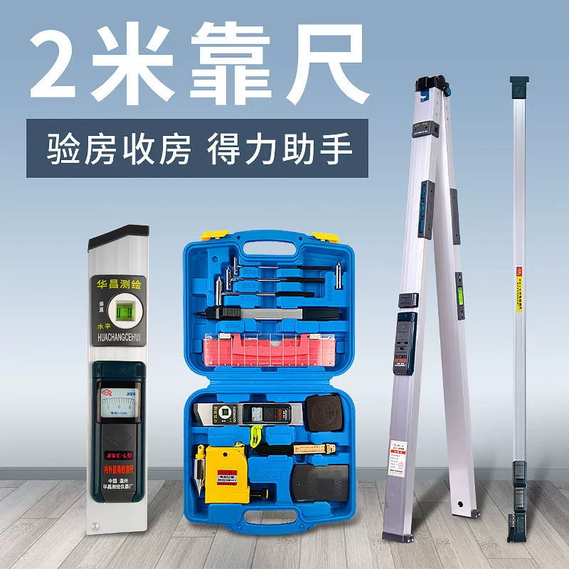 2m Утолщенный складной высокоточный портативный электронный цифровой уровень из алюминиевого сплава для строительной инспекции.