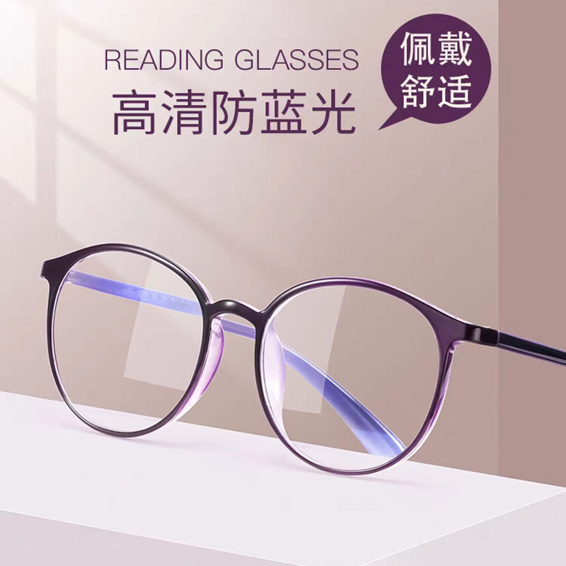 老眼鏡女性高級ファッション大円枠若い超軽量ブルーライト疲労高精細洋気老人老光眼鏡|undefined