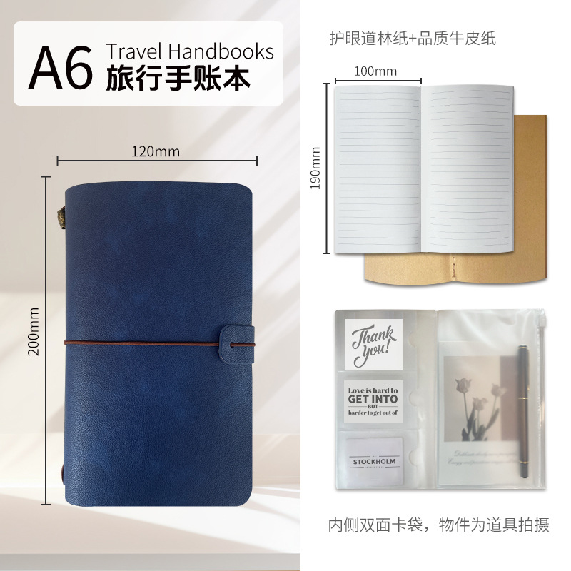 로얄 블루(EL02-04)